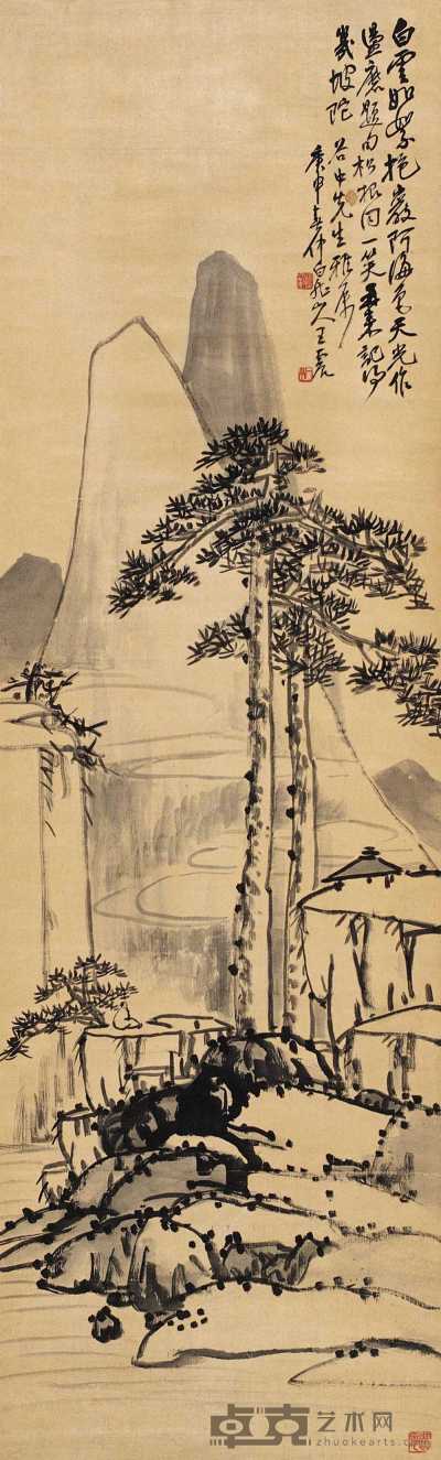 王震 庚申（1920年）作 云山听松图 轴 135×41cm
